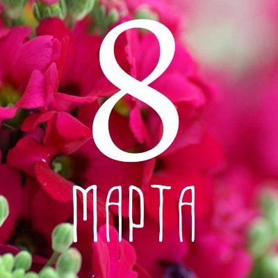 График работы сервис центра в праздничные дни